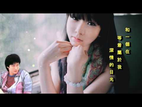 揮別 - 羅賓 Robin