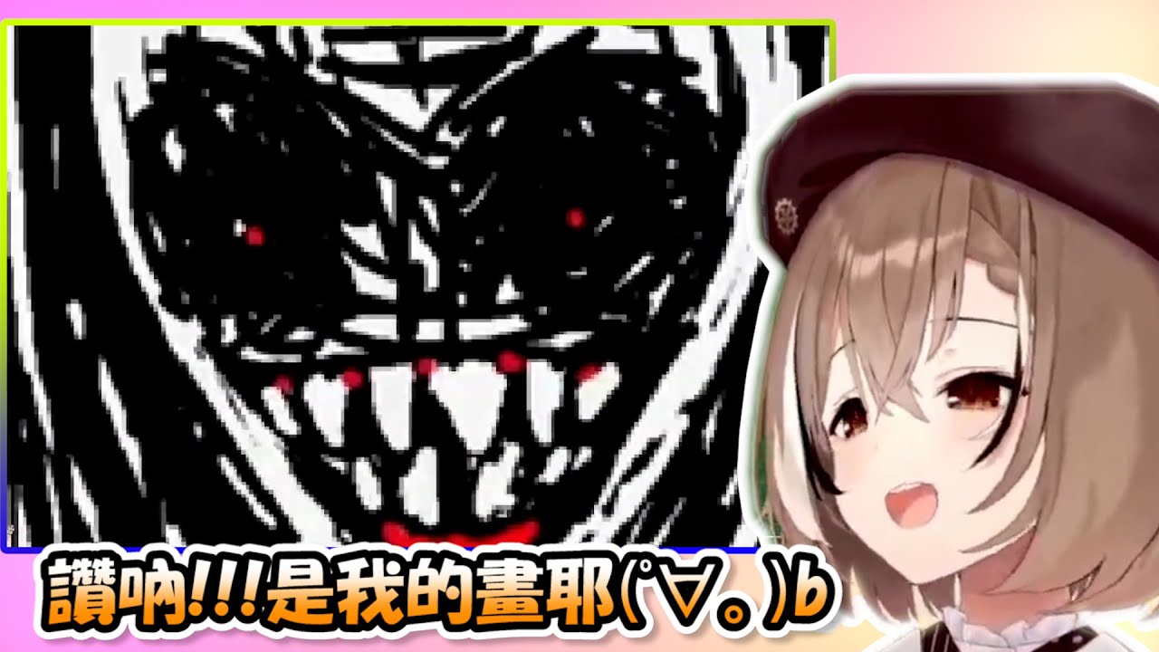 Mumei看到自己的畫就是自己大招的時候開心到不得了...跟馬自立的反應完全不一樣呢www【Mumei】【Hololive/ホロライブ】【vtuber中文字幕】