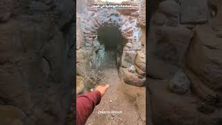 الحمّامات الرومانية في هيبون
