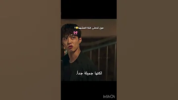 لئيمه لكن جميله انيوب هاجون Kdrama ممثلين كوريين اونوو مسلسلات كورية دراما كوريه درما كوريا 