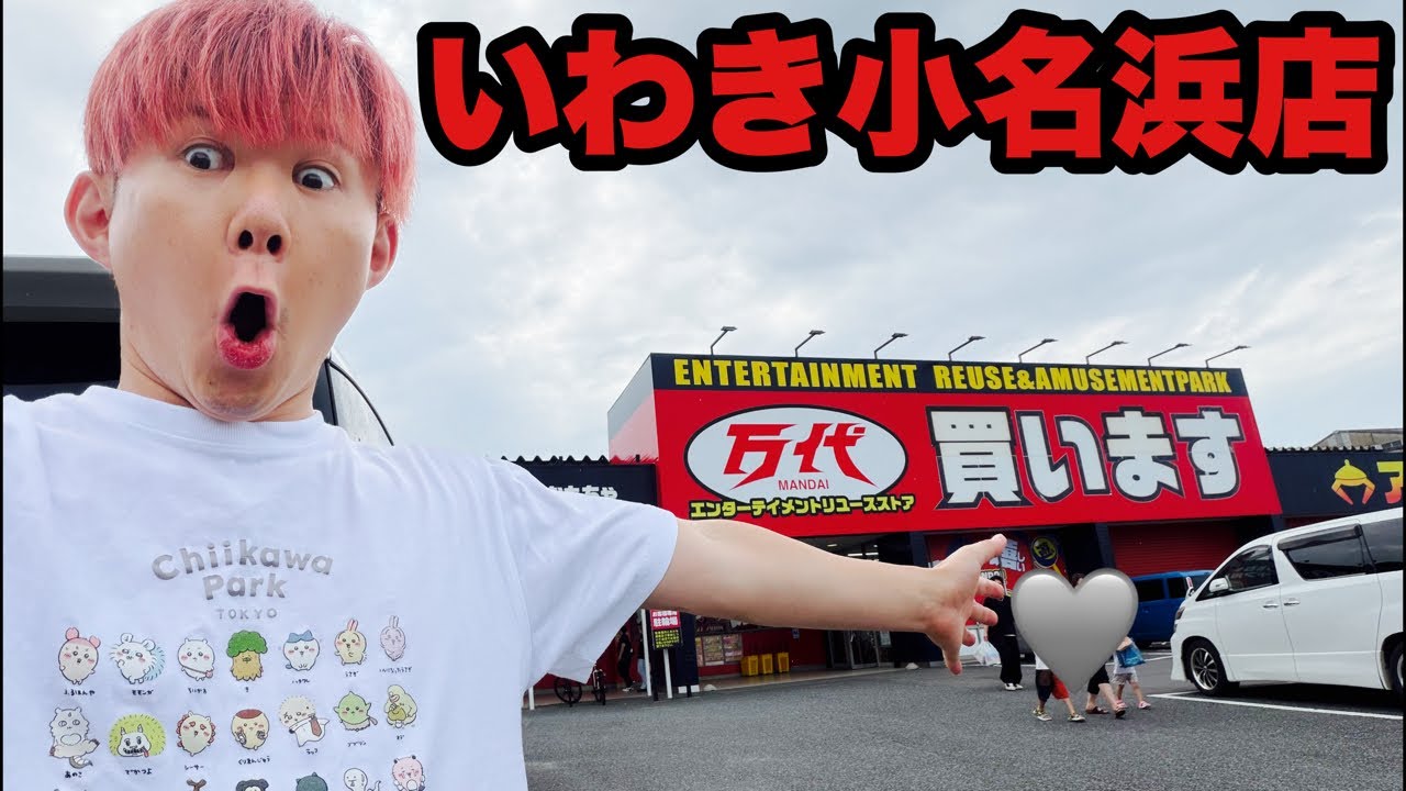 クレーンゲーム実践