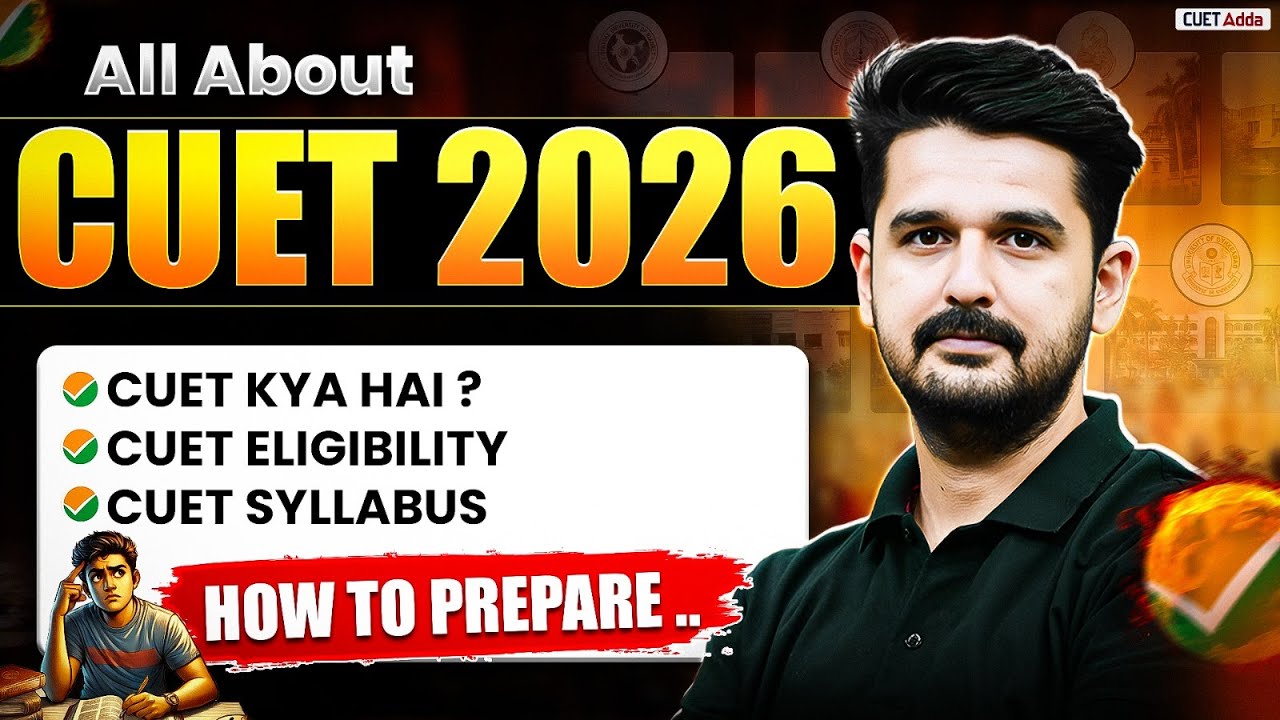 All About CUET 2026 📑 Syllabus, Paper Pattern and Eligibility | How to ...