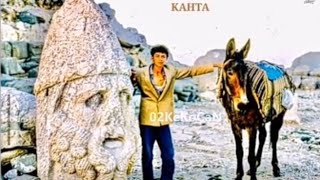 Özledi̇m - Kâhta Şi̇i̇r (Nostalji)