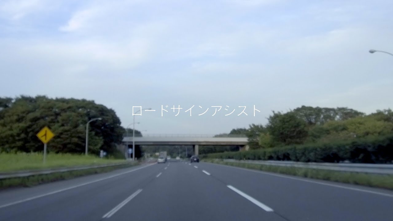 Lexus Safety System ロードサインアシスト Rsa Youtube