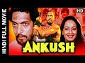 Ankush 1986    hindi full movie  madan jain arjun chakraborty  subhash r duragkar