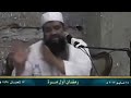 قصة ص ر م ة بن قيس الصحابي الذي أغمي عليه وهو صائم فنزلت آية من أجله قصة ص ر م ة بن قيس الصحابي الذي أغمي عليه وهو صائم فنزلت آية من أجله