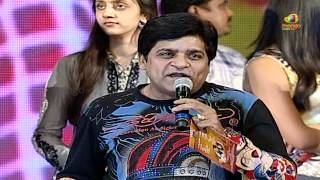 Dammu Audio Launch Part 9 - Jr.ntr Trisha Karthika