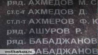 &quot;416-я дивизия - Мы победили вместе&quot; - Часть 5/6 ( www.9may.az )