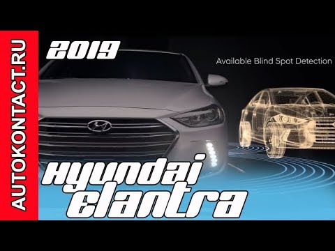 Хендай на руском