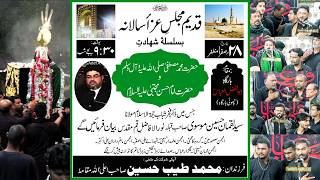 LIVE| MAJLIS E AZA SALANA | 28 SAFAR 2026  | @DARBAR E HZT ABUL FAZLIL ABBAS (a.s) (CHOTIBARGAH)