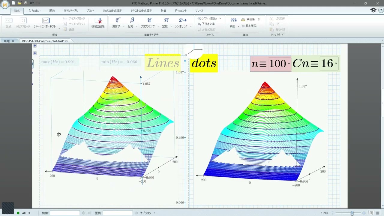 Plot-151-3D Contour Light plot of any colors for CreateMesh Data.