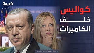 مواقف محرجة ومزاح في قمة شرم الشيخ.. ماذا التقطت الكاميرات؟