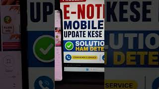 🔥 FASTag E-Notice Mobile number OTP Problem? Mobile Number Update Ka Solution | 100% Working