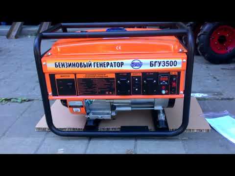 Обзор: Бензиновый генератор Magnus БГУ 3500 Обзор: Бензиновый генератор Magnus БГУ 3500