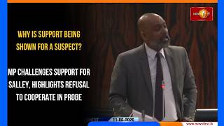 Why Is Support Being Shown for a Suspect?