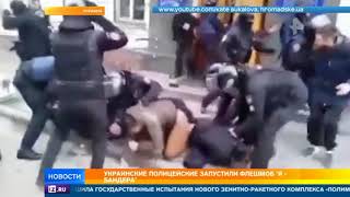 Украинские полицейские массово признали себя 