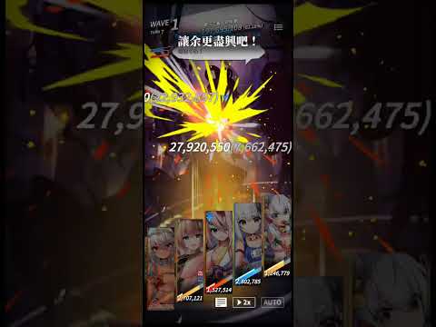 天下布魔時之裂縫第八季7-4(月兔)