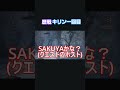#ゲーム実況 #モンハンワールドアイスボーン #ゲーム #一生あそんで隊 #モンハン