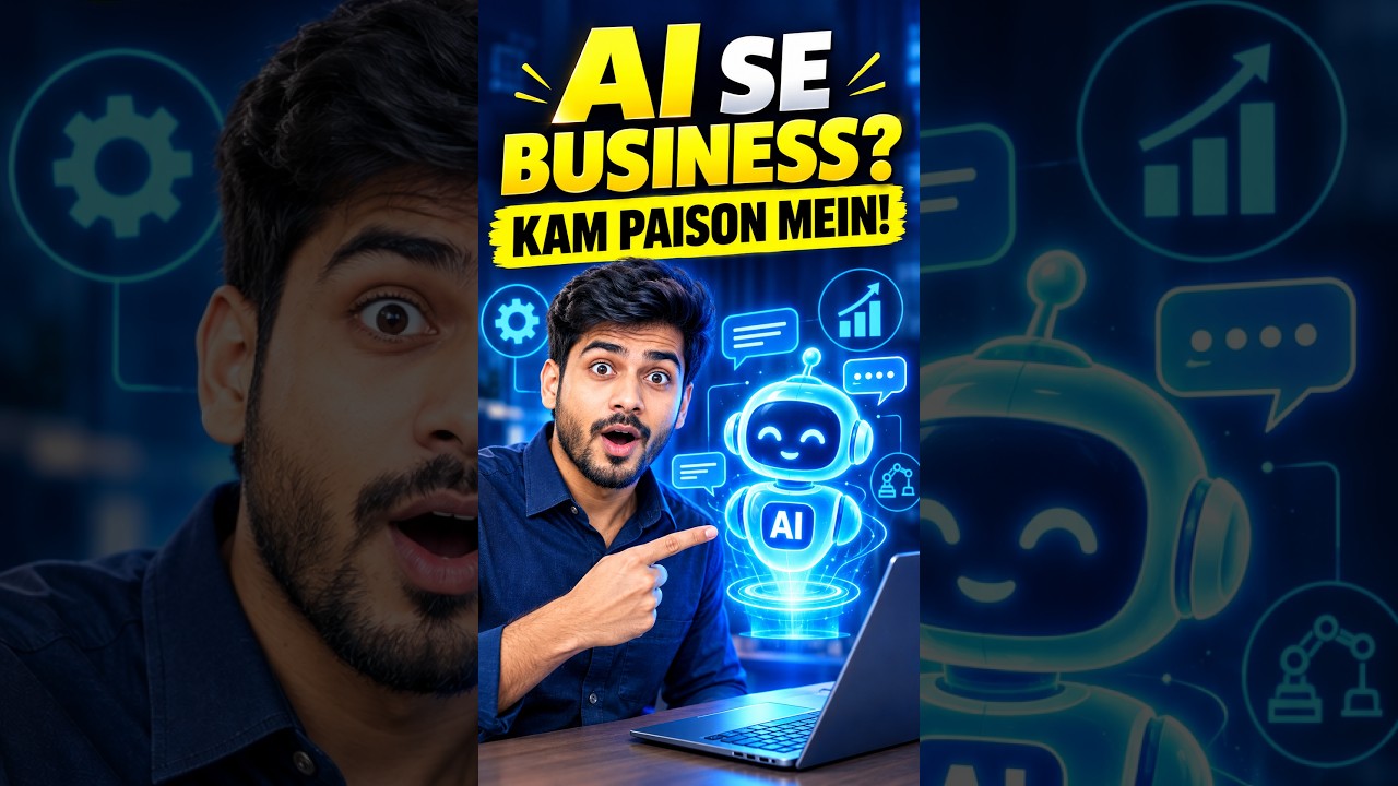rewrite this title 🤖 AI से पैसे कैसे कमाएं? ये Business Idea जान लो! #shorts #business rewrite this title 🤖 AI से पैसे कैसे कमाएं? ये Business Idea जान लो! #shorts #business
