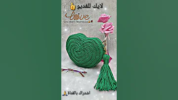 برومو لموديلات شنط خيط وسنارة يارب تعجبكم 