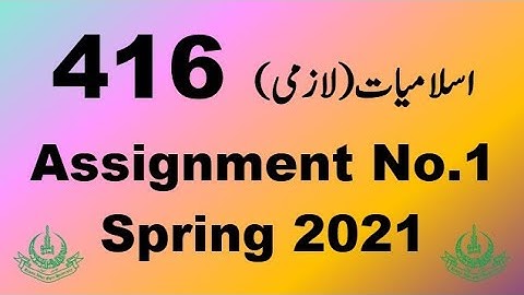 AIOU Code 416 Solved Assignment No.1 Spring 2021