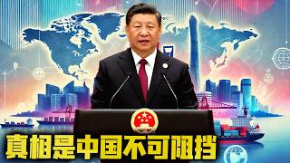 重磅！美债危机引爆美元信任危机，人民币迎来世纪窗口：中国正在改写世界金融版图！2026