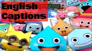 (2011) Dragon Quest Monsters: Joker 2 Professional Japanese Commercial