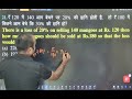 Maths best concept 147 #profitloss #amitsir #onedaymaster #prayagrajbestcoaching #bestmathsteacher