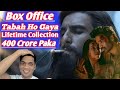 Dhurandhar Reviews Or Box office Collection|||| Tere Ishq Mein Box office Collection Dilsad80 