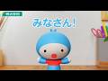 「ライト!じぶんの積立 みなさん!」篇(15秒)