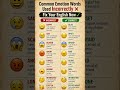 Common Emotion Words Used Incorrectly ❌ Fix Your English Now | #learnenglish #shorts