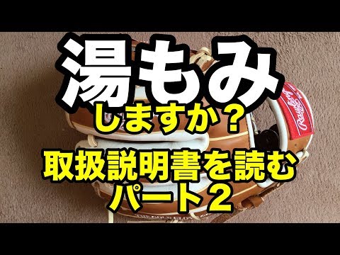 Loading video