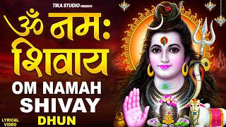 Om Namah Shivay - Shiv Dhun | ॐ नमः शिवाय धुन | Om Namah Shivaya Shiv Dhuni