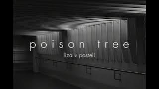 poison tree -  liza v posteli -  (tiktok version 1 hour)