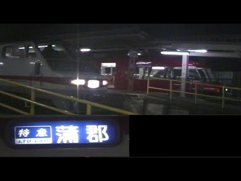 前面展望】名鉄8800系パノラマDX蒲郡行特急 ①佐屋⇒新安城2005.1.1