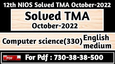 12 Nios computer science 330 Solved TMA 2022, Nios Solved Assignments, NIOS Solved TMA October 2022