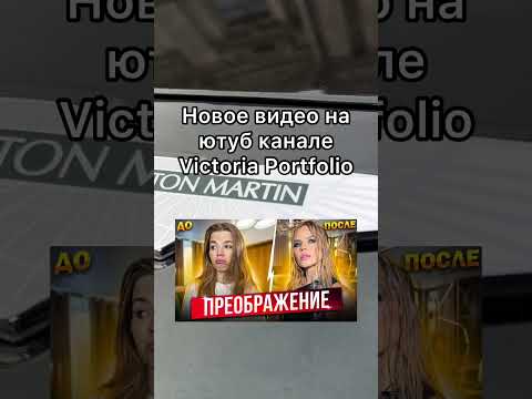 @VictoriaPortfolio застряла в платье и не смогла выбраться!