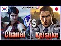 Tekken 8  ▰  Chanel (Zafina) Vs Keisuke (#1 Kazuya) ▰ Ranked Matches!