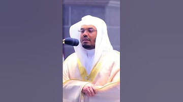 سورة الفاتحه بصوت ياسر الدوسري #اكسبلور #القرآن_الكريم #رمضان_كريم #قطر #ياسر_الدوسري