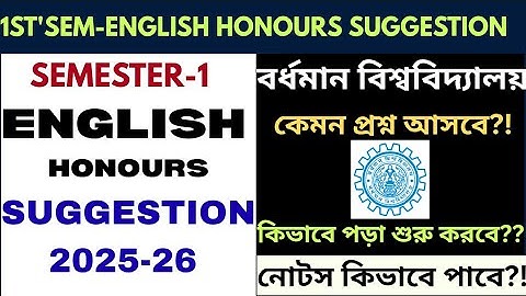 Burdwan University 1st Semester English Honours suggestion 2026 ||Burdwan University English honours