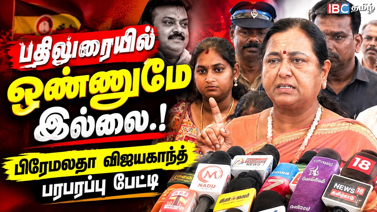 Latest Title & Thumbnail