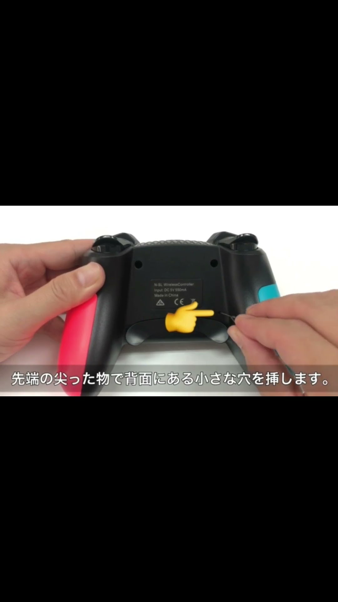 スイッチコントローラー初期リセット方法 #Shorts #スイッチ