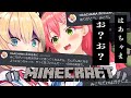【 Minecraft 逆ドッキリ】はあちゃま、みこのことは【本気】なんだよにぇ?【ホロライブ/さくらみこ/赤井はあと】