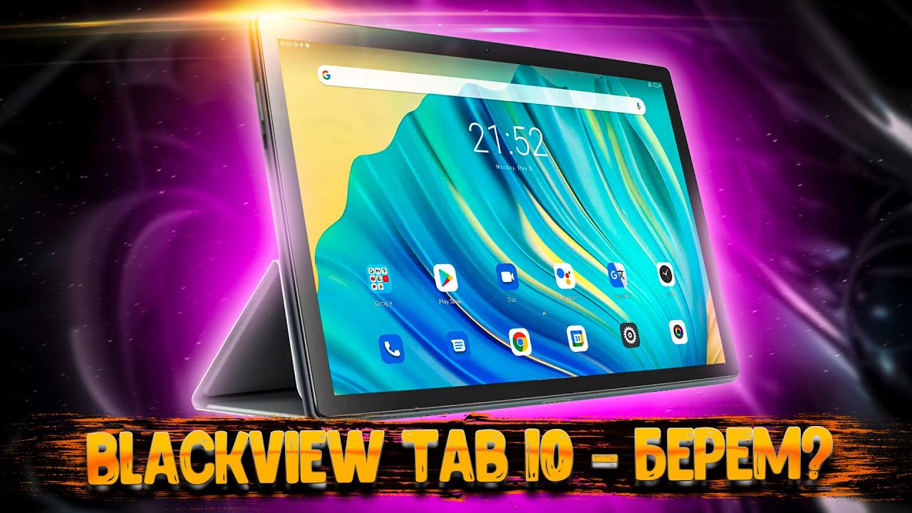 Blackview Tab 10 быстрый обзор и ТОЛЬКО ГЛАВНОЕ, что нужно знать
