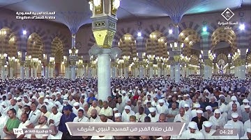 ترتيل بديع " سورة الحجرات كاملة " بعد الانقطاع للشيخ أحمد بن طالب حميد - فجر 15 ذو الحجة 1445 هـ