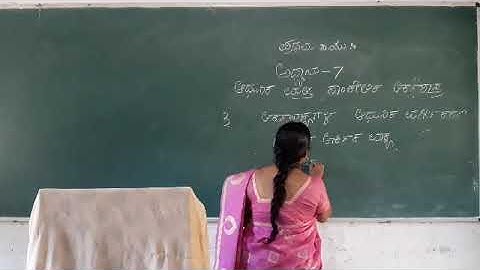 I PUC  Logic  - 29 Modern  Classification  of Proposition