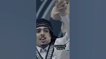 حمود اسمه من هو اسباب منهو الجني 