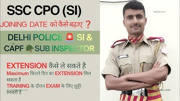 SSC CPO 🪖 2025  joining EXTENSION | DELHI police SI 🚨  joining EXTENSION कैसे apply करे । 