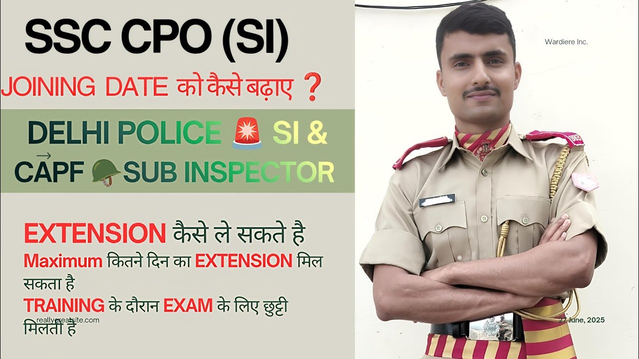 SSC CPO 🪖 2025  joining EXTENSION | DELHI police SI 🚨  joining EXTENSION कैसे apply करे । 