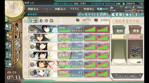 تحميل 電 ちゃんと 行く 艦隊 これ く しょ ん تحميل 電 ちゃんと 行く 艦隊 これ く しょ ん